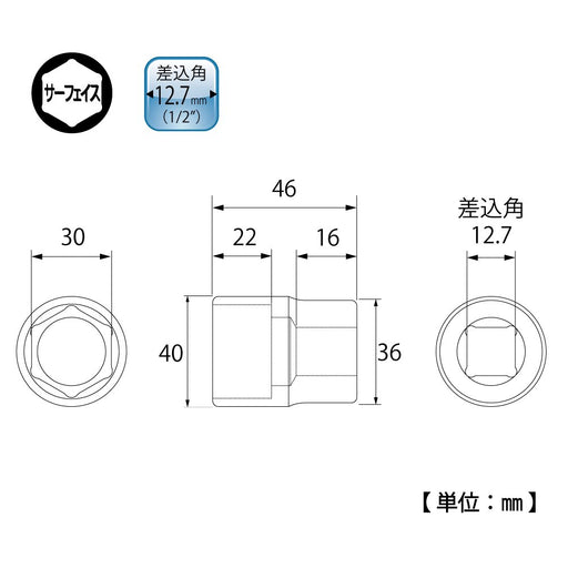 Top Kogyo Surface Socket 12.7mm Drive 30mm Hexagonal Made in Japan-Kiichin - The #1 Place for Japanese Goods in Your Hand!