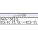 Top Kogyo Suspension Band Multi-Socket Set with Case for Electric & Manual Use-Kiichin - The #1 Place for Japanese Goods in Your Hand!