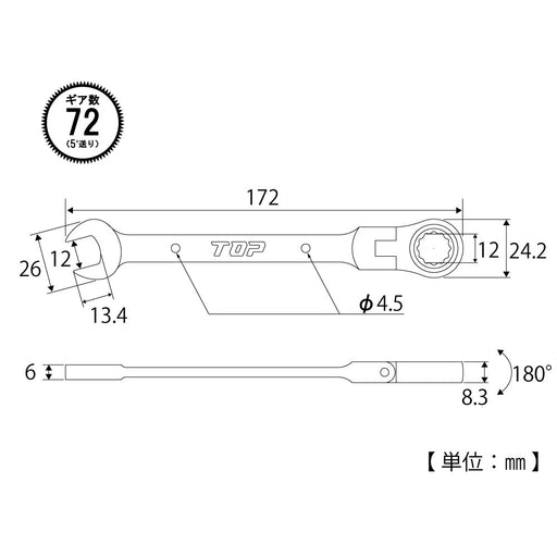 Top Kogyo Swivel Ratchet Wrench 12mm 180° Rotation 5° Feed Angle-Kiichin - The #1 Place for Japanese Goods in Your Hand!
