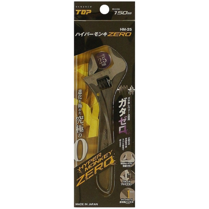 Top Kogyo Hyper Monkey Wrench 0-25mm No Play Jaw Japan Made-Kiichin - The #1 Place for Japanese Goods in Your Hand!