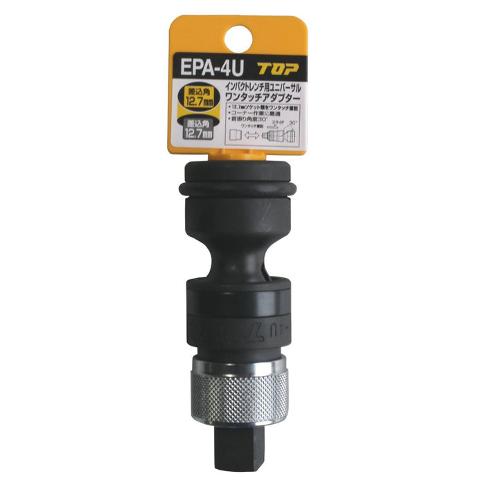Top Kogyo Universal One-Touch Adapter for 12.7mm Socket 30° Swing Angle-Kiichin - The #1 Place for Japanese Goods in Your Hand!