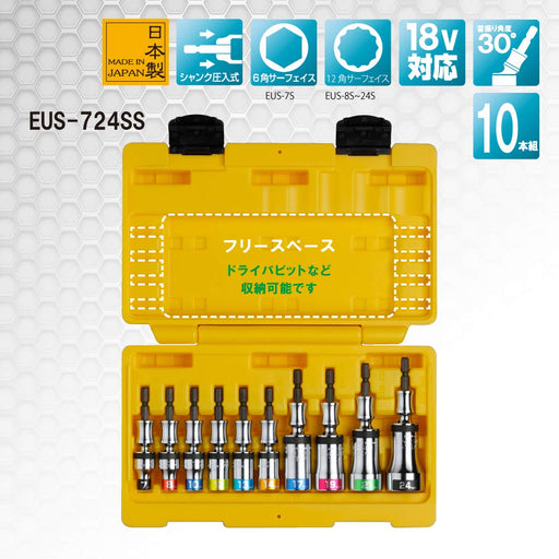 Top Kogyo Universal Socket Set 10pc 7-24mm Swivel 30° with Case Made in Japan-Kiichin - The #1 Place for Japanese Goods in Your Hand!