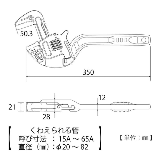 Top Kogyo Vertical Aluminum Pipe Wrench 20-88mm Lightweight Japan Made-Kiichin - The #1 Place for Japanese Goods in Your Hand!