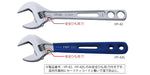 Top Kogyo Wide Monkey Wrench Eco Vinyl Grip 12-46mm Made in Japan-Kiichin - The #1 Place for Japanese Goods in Your Hand!