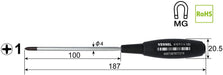 Vessel Cushion Grip Driver Thin Shaft Type One Plus 100 610 Series-Kiichin - The #1 Place for Japanese Goods in Your Hand!