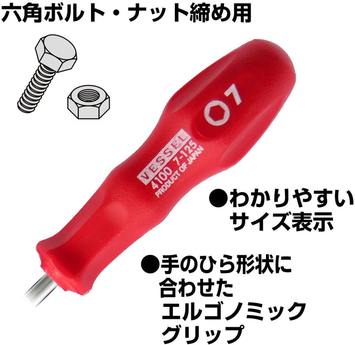Vessel 4100 Power Socket Driver 7mm Ideal for Tightening Hex Bolts and Nuts-Kiichin - The #1 Place for Japanese Goods in Your Hand!
