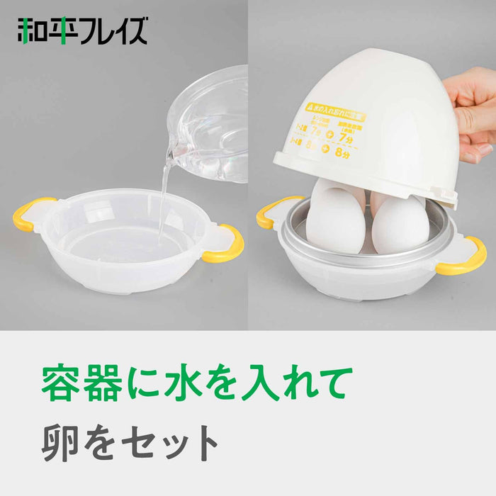 Wahei Freiz Microwave Egg Cooker for 4 Eggs Easy Fast Cooking AME-7394-Kiichin - The #1 Place for Japanese Goods in Your Hand!