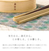 Yamaya Lacquerware Shop Wooden Chopsticks Set with Case White Wood-Kiichin - The #1 Place for Japanese Goods in Your Hand!