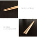 Yamaya Lacquerware Shop Wooden Chopsticks Set with Case White Wood-Kiichin - The #1 Place for Japanese Goods in Your Hand!