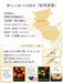 Yamaya Lacquerware Shop Round 30cm Black Sky Flower Robe Tray-Kiichin - The #1 Place for Japanese Goods in Your Hand!