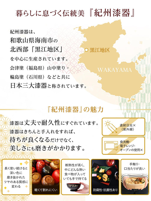 Yamaya Lacquerware Shop Round Tray Tamari Banquet Rabbit Kishu Finish-Kiichin - The #1 Place for Japanese Goods in Your Hand!