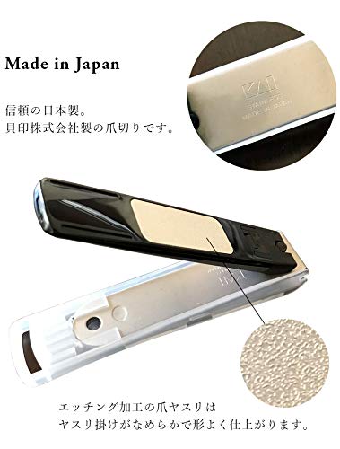 Long-Established Lacquerware Store Yamagado Makie Lacquer Nail Clipper Raijin-Kiichin - The #1 Place for Japanese Goods in Your Hand!