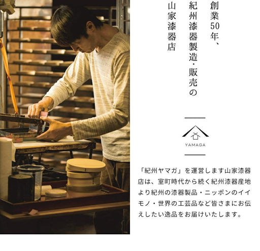 Yamaya Lacquerware Shop 30cm Round Tamuke Hisho Japanese Tray-Kiichin - The #1 Place for Japanese Goods in Your Hand!