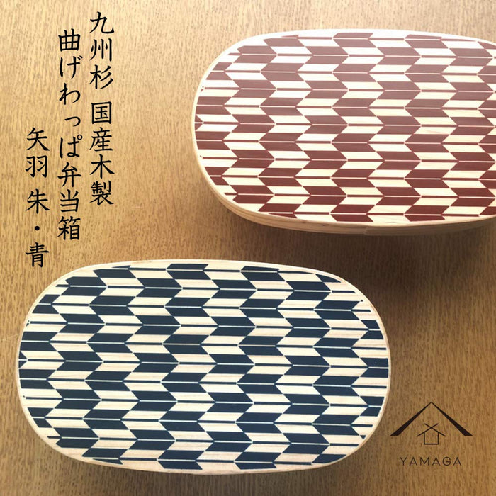 Yamaya Lacquerware Shop Arrow Feather Vermilion Blue 500ml Bento Box Japan-Kiichin - The #1 Place for Japanese Goods in Your Hand!