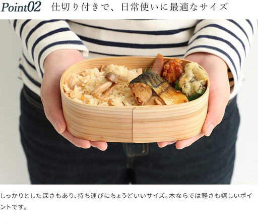 Yamaya Lacquerware Shop Japanese Bento Box Plain Wood with Lid-Kiichin - The #1 Place for Japanese Goods in Your Hand!