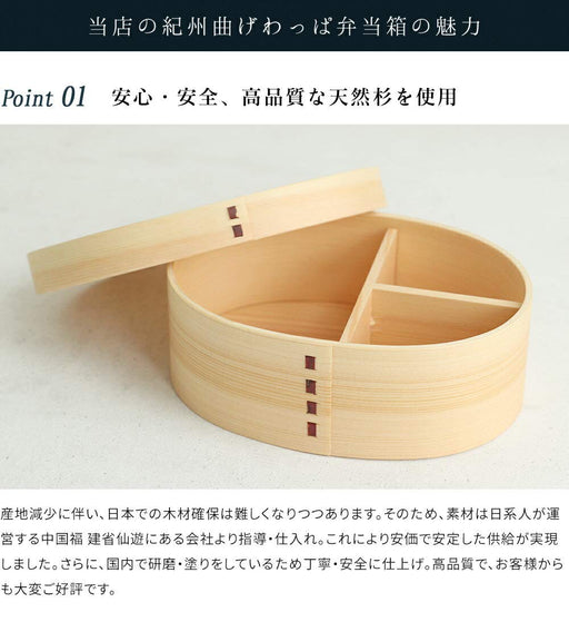 Yamaya Lacquerware Shop Heian Red Magewappa Lunch Box Made in Japan-Kiichin - The #1 Place for Japanese Goods in Your Hand!