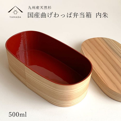 Yamaya Lacquerware Shop Magewappa 500ml Lunch Box Red Interior Japan Made-Kiichin - The #1 Place for Japanese Goods in Your Hand!