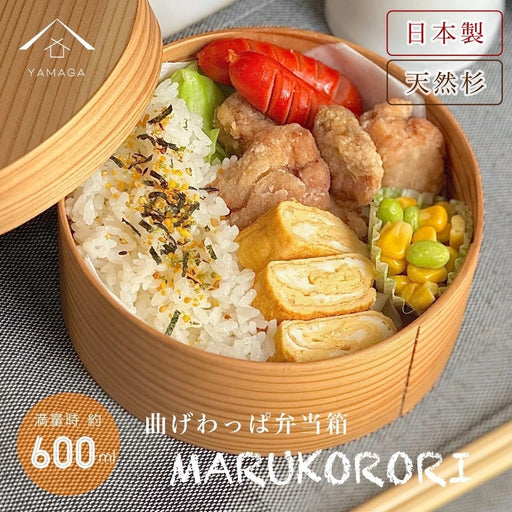 Yamaya Lacquerware Shop Round Cedar 600ml Lunch Box for Kids Japan Made-Kiichin - The #1 Place for Japanese Goods in Your Hand!