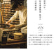 Yamaya Lacquerware Shop 30cm Forest Owl Kishu Lacquer Round Tray-Kiichin - The #1 Place for Japanese Goods in Your Hand!