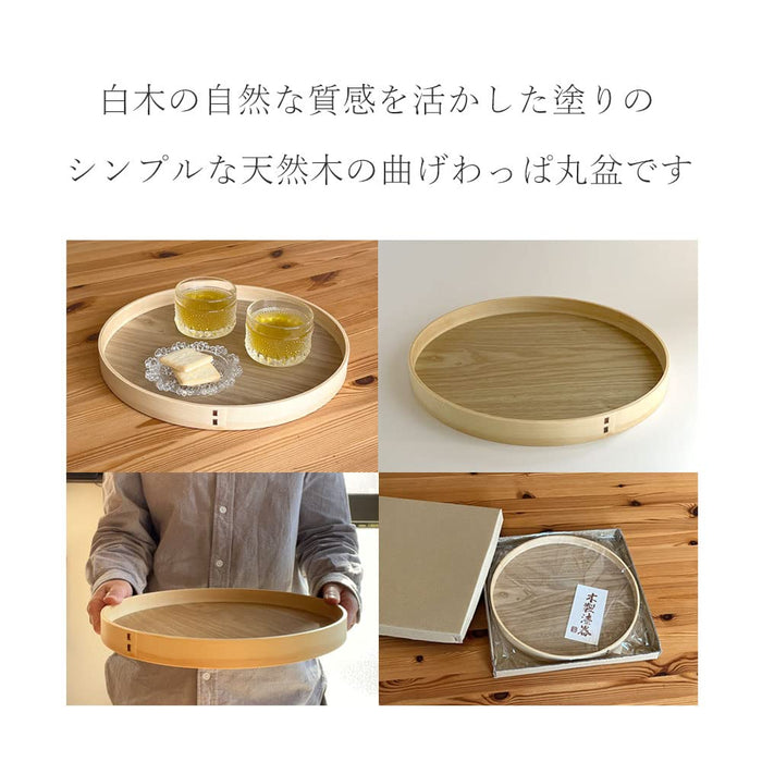Yamaya Lacquerware Shop Marron Brown 27Cm Japanese Wood Tray Plate Placemat-Kiichin - The #1 Place for Japanese Goods in Your Hand!