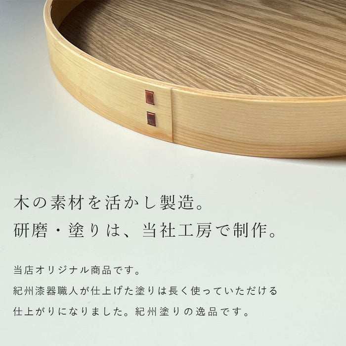 Yamaya Lacquerware Shop Marron Brown 27Cm Japanese Wood Tray Plate Placemat-Kiichin - The #1 Place for Japanese Goods in Your Hand!