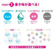 Zebra Prefeel Sarasa 10-Piece Magenta Ballpoint Pen Refill Njk-0.3 Lead-Kiichin - The #1 Place for Japanese Goods in Your Hand!