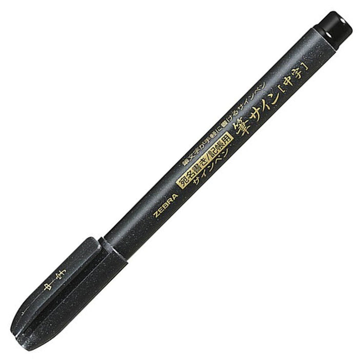 Zebra Medium Brush Sign Pen 10 Pieces Pack for Artistic Letters - B-WF3-Kiichin - The #1 Place for Japanese Goods in Your Hand!