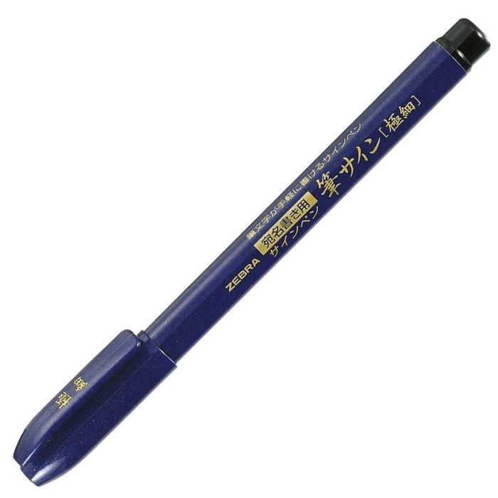 Zebra Extra Fine Brush Signature Pen 10 Pieces - Brush Pen B-Wfss4-Kiichin - The #1 Place for Japanese Goods in Your Hand!