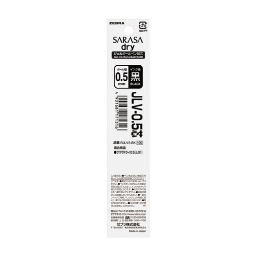 Zebra Sarasa Dry Gel Ballpoint Pen Refill 0.5 Lead Black 10 Piece Set-Kiichin - The #1 Place for Japanese Goods in Your Hand!