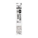 Zebra Sarasa Dry Gel Ballpoint Pen Refill 0.5 Lead Black 10 Piece Set-Kiichin - The #1 Place for Japanese Goods in Your Hand!