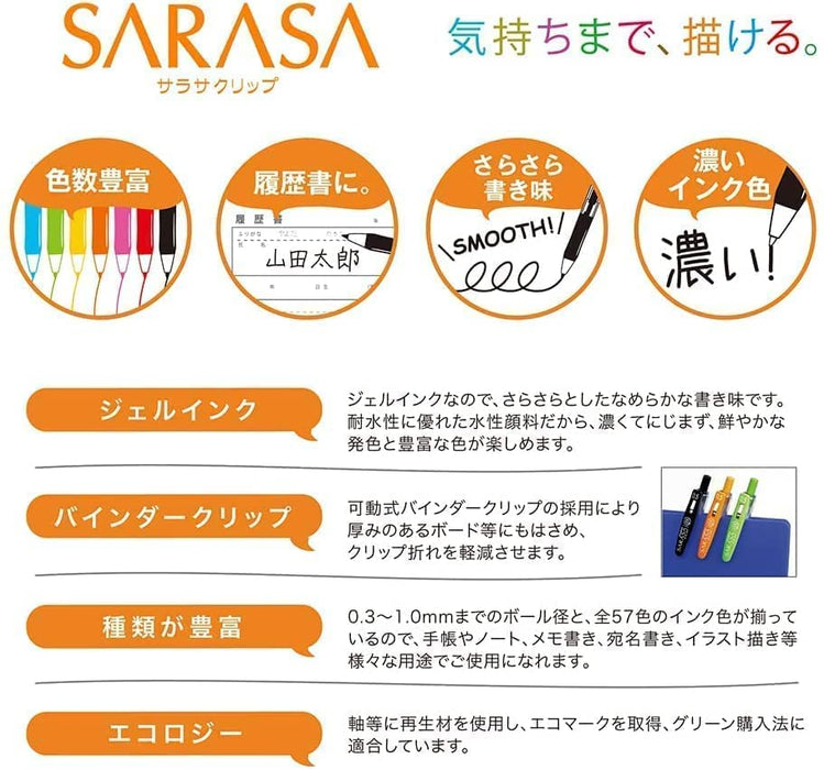 Zebra Sarasa Clip Gel Ballpoint Pen Set 0.5mm 5 Colors with Tanabata Case-Kiichin - The #1 Place for Japanese Goods in Your Hand!