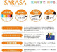 Zebra Sarasa Clip Gel Ballpoint Pen Set 0.5mm 5 Colors with Tanabata Case-Kiichin - The #1 Place for Japanese Goods in Your Hand!
