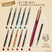 Zebra Sarasa Grand Vintage Cassis Black Gel Ballpoint Pen 0.5mm-Kiichin - The #1 Place for Japanese Goods in Your Hand!
