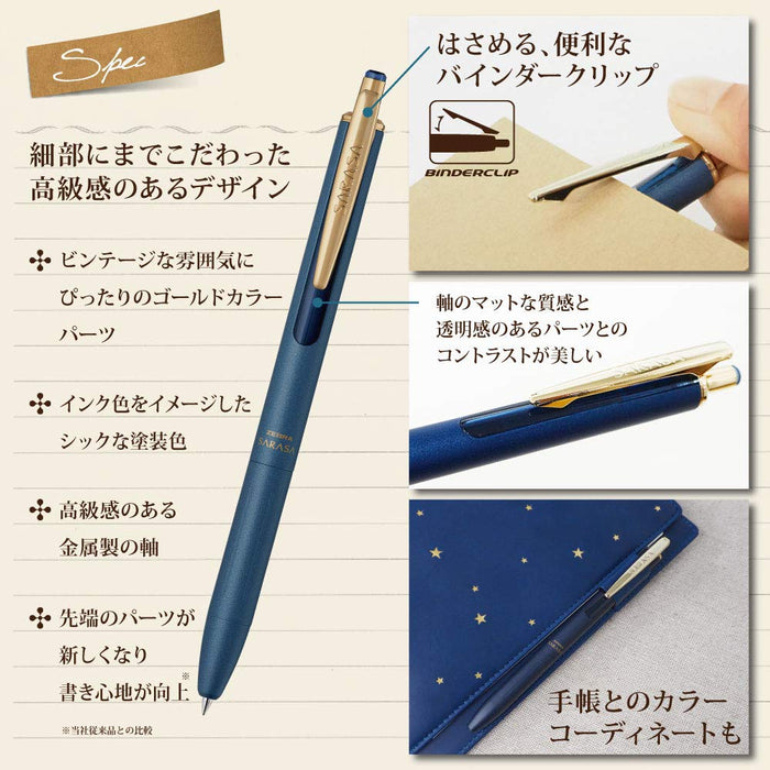 Zebra Sarasa Grand Vintage Cassis Black Gel Ballpoint Pen 0.5mm-Kiichin - The #1 Place for Japanese Goods in Your Hand!