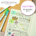 Zebra Mild Liner Highlighters Cream Set of 10 B-WKT7-MCR-Kiichin - The #1 Place for Japanese Goods in Your Hand!