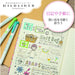 Zebra Mildliner Highlighters Dry Lac 10 piece set - B-Wkt7-Mll-Kiichin - The #1 Place for Japanese Goods in Your Hand!