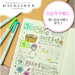 Zebra Mild Marigold Highlighter Liner - Pack of 10 B-Wkt7-Mmgo-Kiichin - The #1 Place for Japanese Goods in Your Hand!