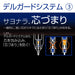Zebra Delguard LX White Mechanical Pencil 0.3mm Lead Diameter Type-Kiichin - The #1 Place for Japanese Goods in Your Hand!