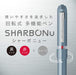 Zebra Shabo Nu Multi-Function Pen 0.7mm Blue Gray SB35-BGR-Kiichin - The #1 Place for Japanese Goods in Your Hand!