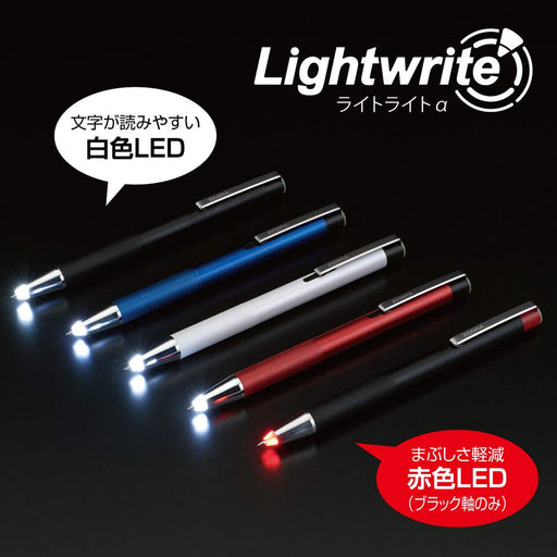 Zebra Red Ballpoint Pen 0.7mm - Oil-Based with Built-In Light P-BA96-R Model-Kiichin - The #1 Place for Japanese Goods in Your Hand!