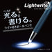 Zebra Oil-Based White Ballpoint Pen 0.7mm with Light - P-Ba95-W Model-Kiichin - The #1 Place for Japanese Goods in Your Hand!