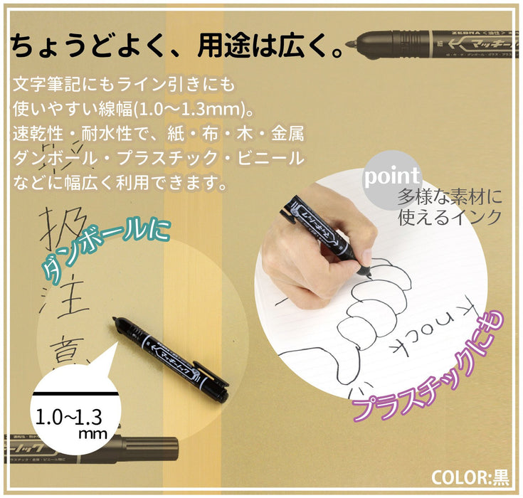 Zebra Mackinnock Fine Point Blue Permanent Pen 10 Pieces Bp-Yyss6-Bl-Kiichin - The #1 Place for Japanese Goods in Your Hand!