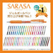 Zebra Sarasa Clip High-Quality 0.5mm Black Ink Pack of 5 with Bonus Limited Edition Piece-Kiichin - The #1 Place for Japanese Goods in Your Hand!