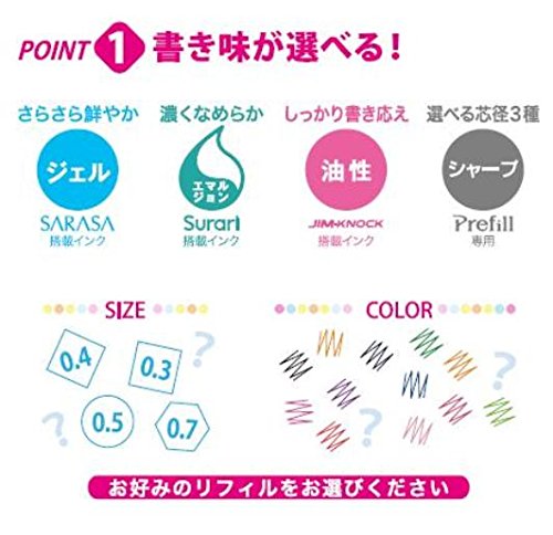 Zebra Prefeel Sarasa Ballpoint Pen Refill 0.4 Lead Purple 10 Pieces Pack-Kiichin - The #1 Place for Japanese Goods in Your Hand!