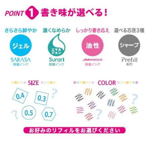 Zebra Prefeel Sarasa Ballpoint Pen Refill 10-Pack 0.5 Lead Orange - BRNJK5OR-Kiichin - The #1 Place for Japanese Goods in Your Hand!
