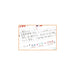 Zebra Sarasa Clip Gel Ballpoint Pen 0.5mm Light Green Pack of 10-Kiichin - The #1 Place for Japanese Goods in Your Hand!