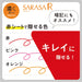 Zebra Gel Ballpoint Pen Sarasa R 0.5mm Red 10-Pack-Kiichin - The #1 Place for Japanese Goods in Your Hand!