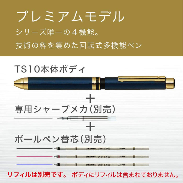 Zebra Premium Multi-Function Pen Shabo X Ts10 Black Gold SB21-C-BKG-Kiichin - The #1 Place for Japanese Goods in Your Hand!