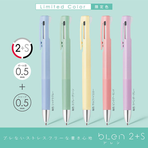 Zebra Multifunctional Pen B2Sas88-SP-SHBL Blue 0.5mm 2+S Blen Model-Kiichin - The #1 Place for Japanese Goods in Your Hand!