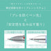 Zebra Multifunctional Pen B2Sas88-SP-SHBL Blue 0.5mm 2+S Blen Model-Kiichin - The #1 Place for Japanese Goods in Your Hand!